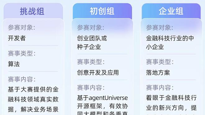 188金宝搏网页登陆截图1