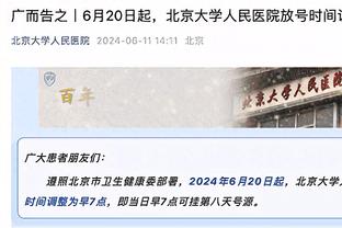 黄健翔：国足后面20分钟让人看到希望 相信能拿下黎巴嫩晋级16强